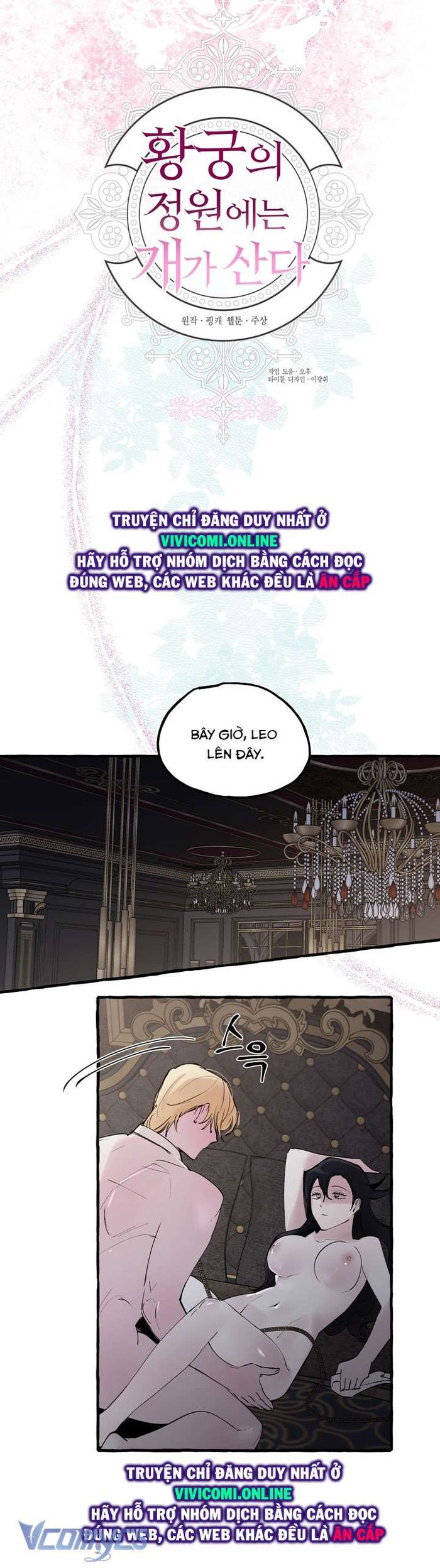 [18+] Hoàng Cung Có Chó Dữ! - Chap 34 Ảnh 13
