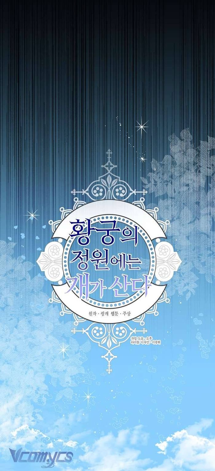 [18+] Hoàng Cung Có Chó Dữ! - Chap 5 Ảnh 6