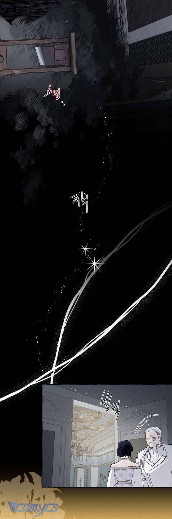 [18+] Hoàng Cung Có Chó Dữ! - Chap 8 Ảnh 3