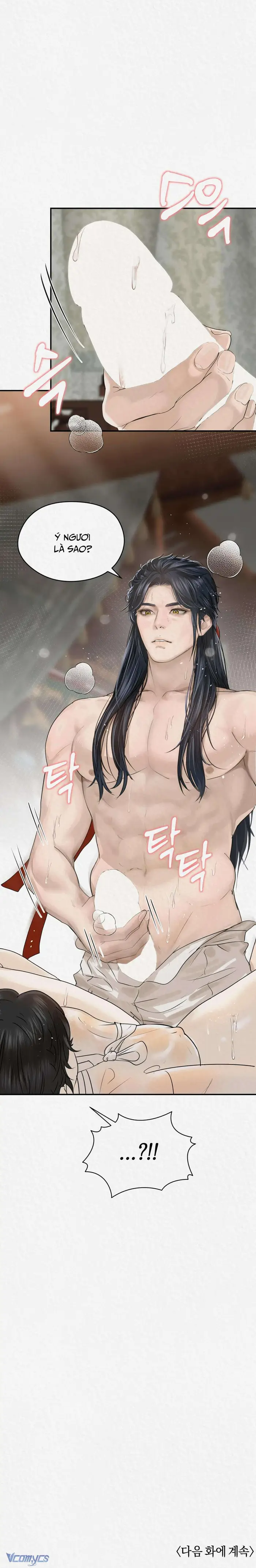 [18+] Iri - Chap 14 Ảnh 8