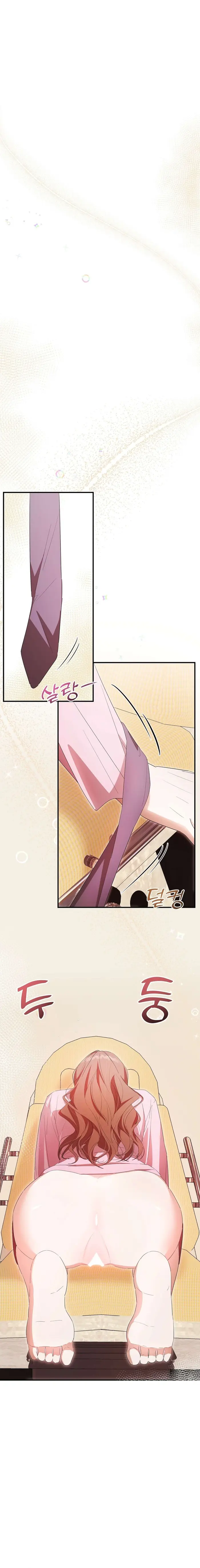 [ 18+ ] Khoa tiết niệu trước khoa sản phụ - Chap 5 Ảnh 13
