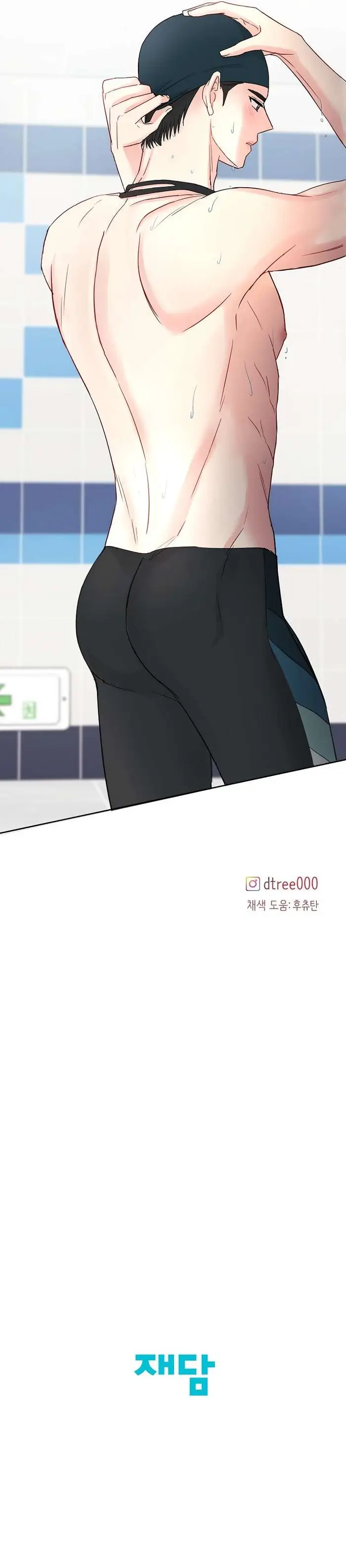 [ 18+ ] Mùa hè em đến - Chap 3 Ảnh 9