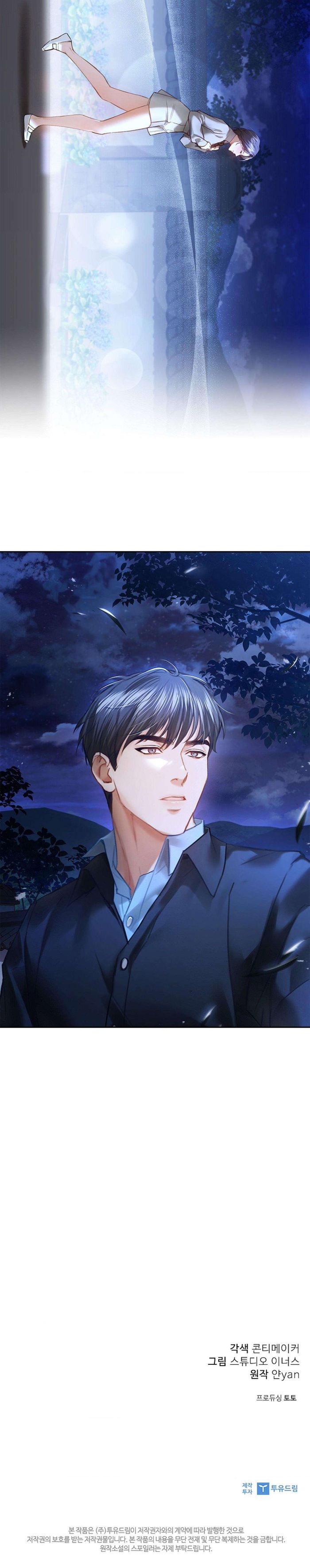 [ 18+ ] Người Vợ Trẻ - Chap 14 Ảnh 22