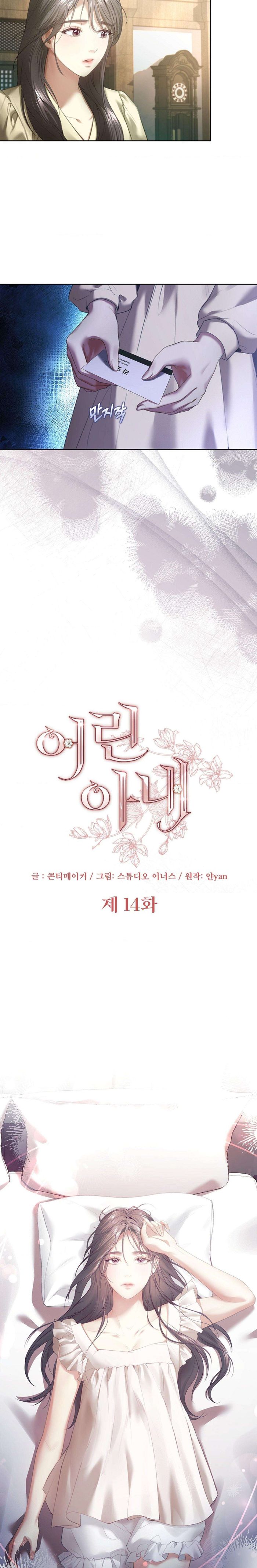 [ 18+ ] Người Vợ Trẻ - Chap 14 Ảnh 7
