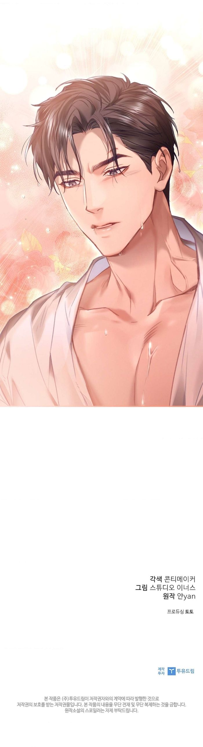 [ 18+ ] Người Vợ Trẻ - Chap 17 Ảnh 32