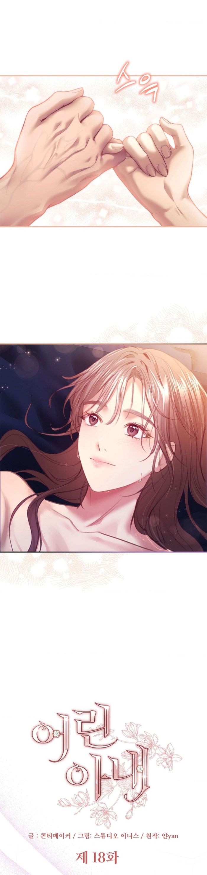 [ 18+ ] Người Vợ Trẻ - Chap 18 Ảnh 9