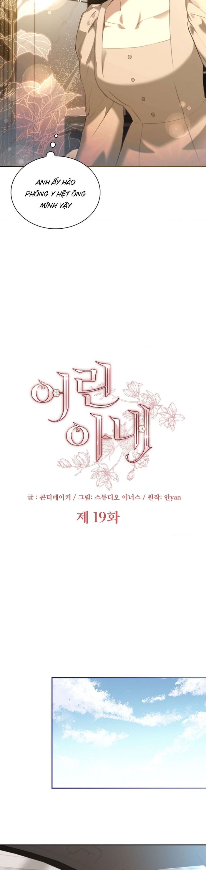 [ 18+ ] Người Vợ Trẻ - Chap 19 Ảnh 4