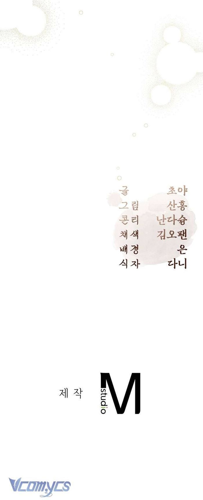[18+] Tiết Học Bí Mật Của Trung Điện - Chap 11 Ảnh 57