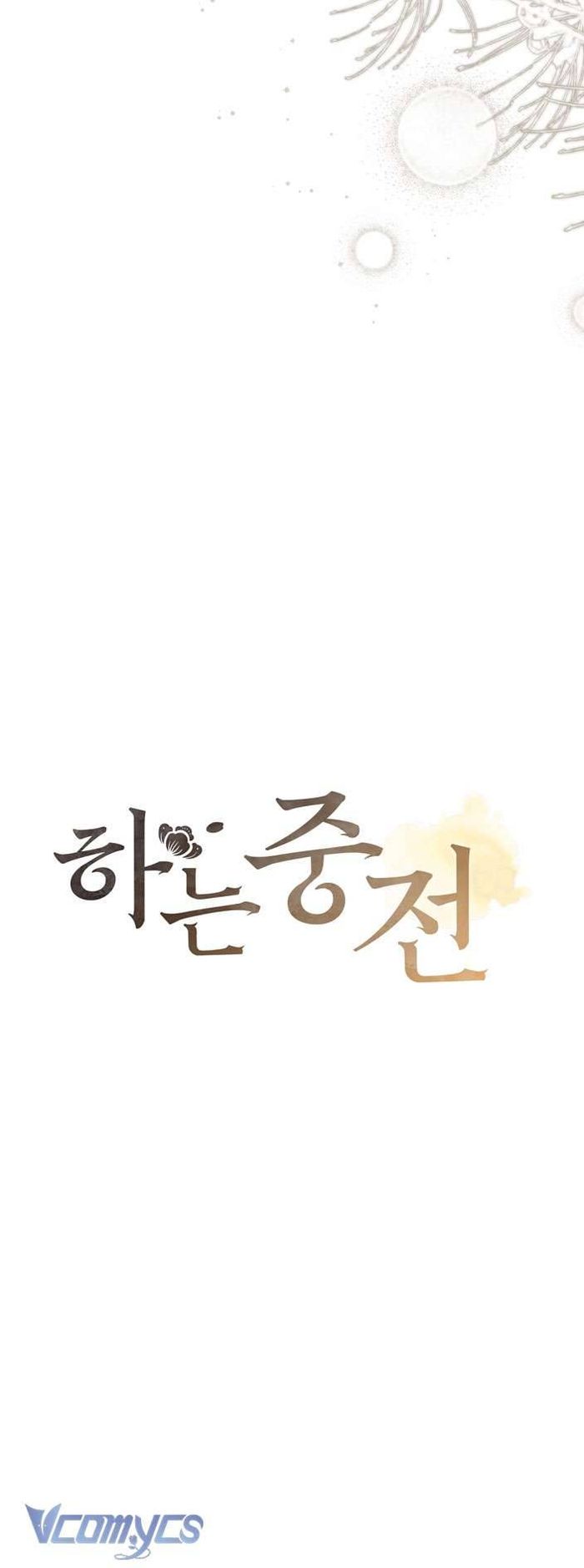 [18+] Tiết Học Bí Mật Của Trung Điện - Chap 12 Ảnh 14