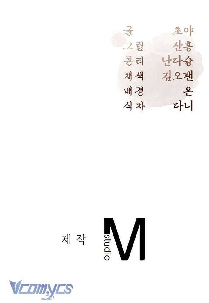 [18+] Tiết Học Bí Mật Của Trung Điện - Chap 13 Ảnh 80