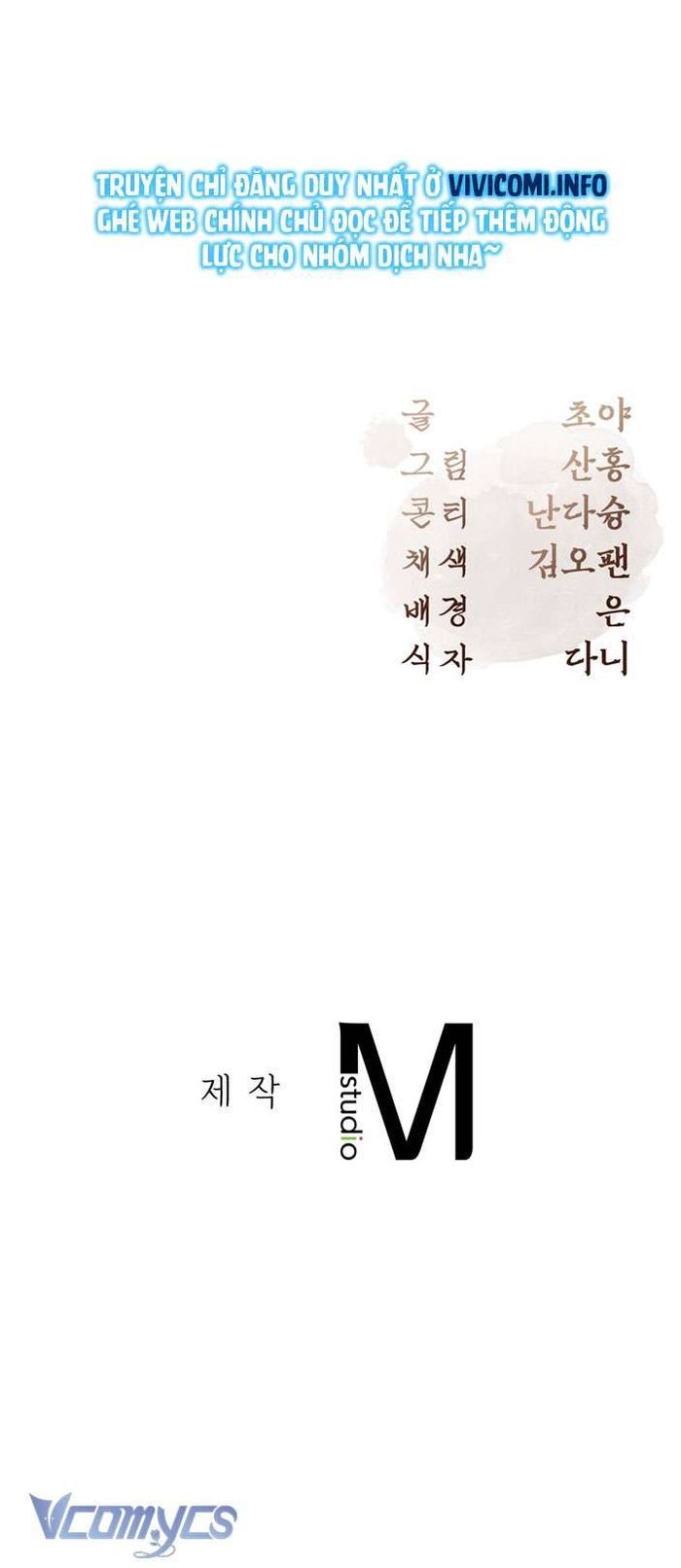 [18+] Tiết Học Bí Mật Của Trung Điện - Chap 20 Ảnh 79