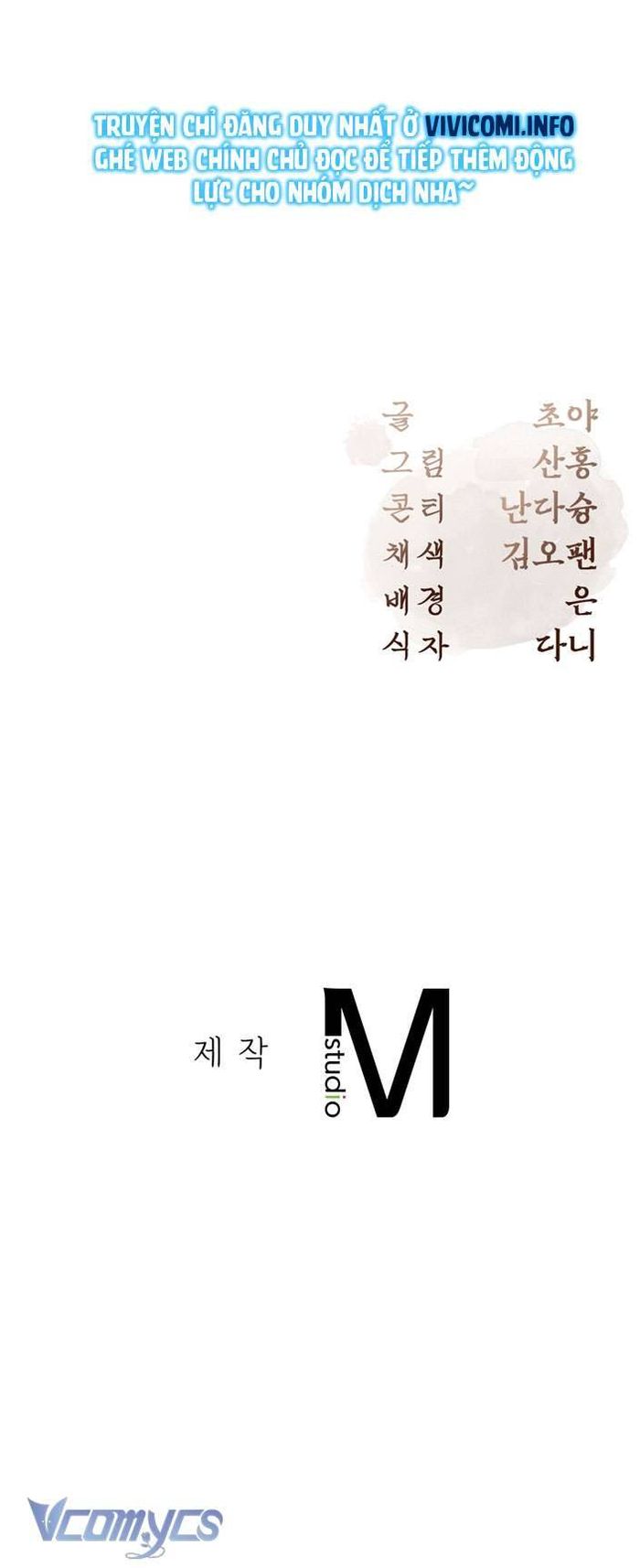 [18+] Tiết Học Bí Mật Của Trung Điện - Chap 21 Ảnh 67
