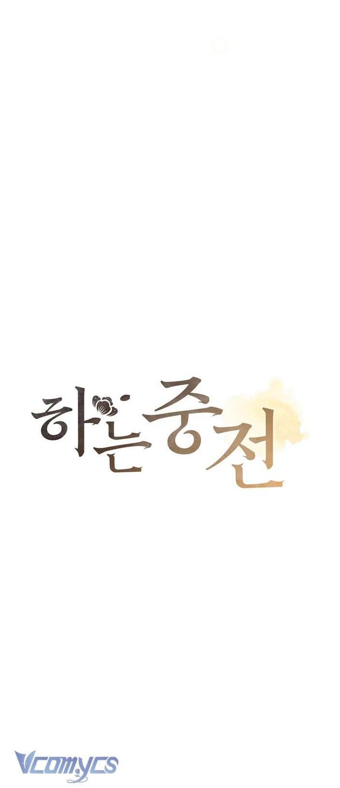 [18+] Tiết Học Bí Mật Của Trung Điện - Chap 23 Ảnh 5