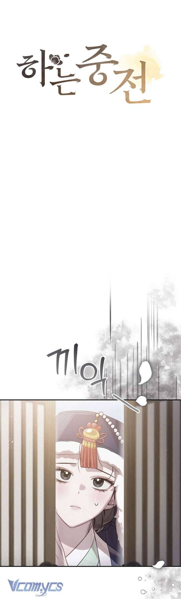 [18+] Tiết Học Bí Mật Của Trung Điện - Chap 26 Ảnh 23