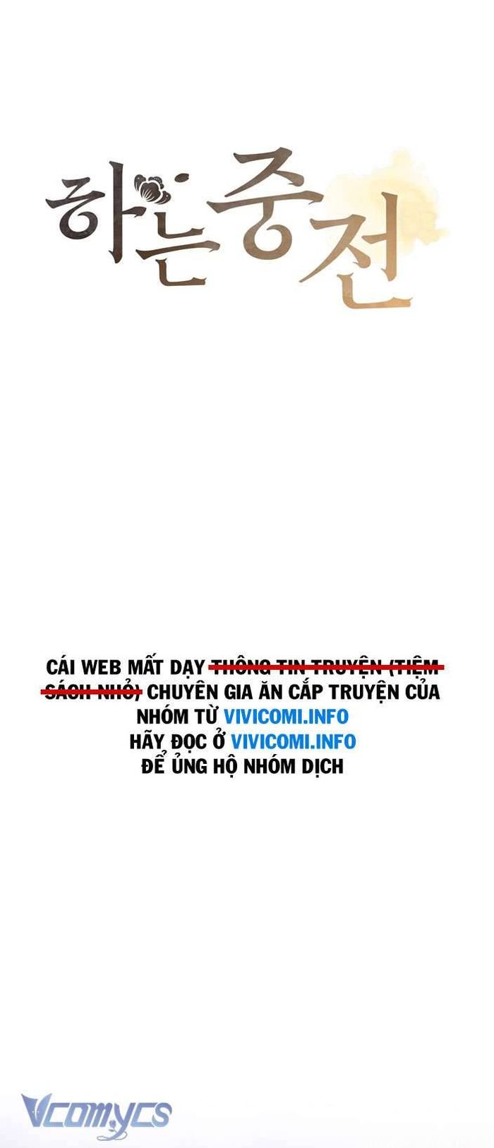[18+] Tiết Học Bí Mật Của Trung Điện - Chap 27 Ảnh 13