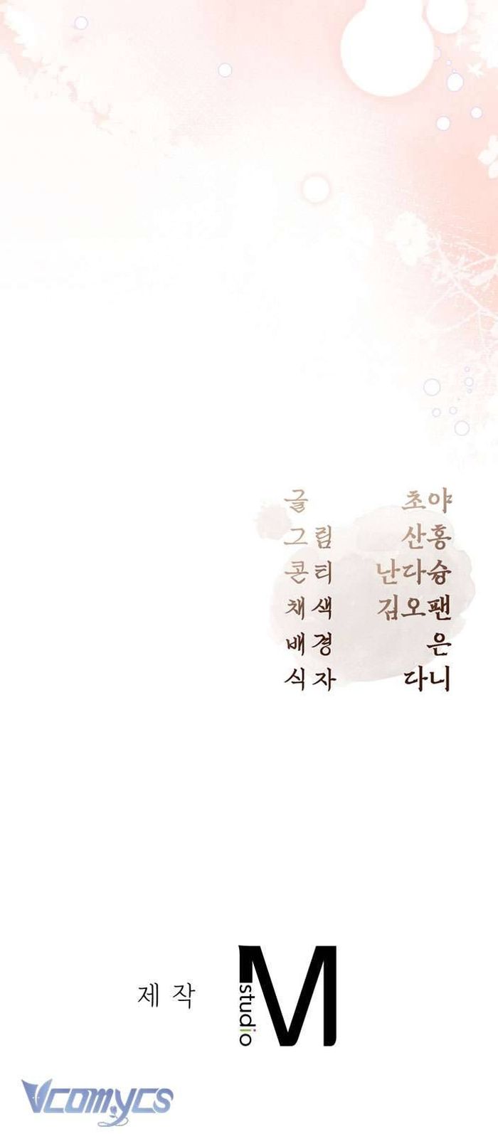 [18+] Tiết Học Bí Mật Của Trung Điện - Chap 28 Ảnh 67