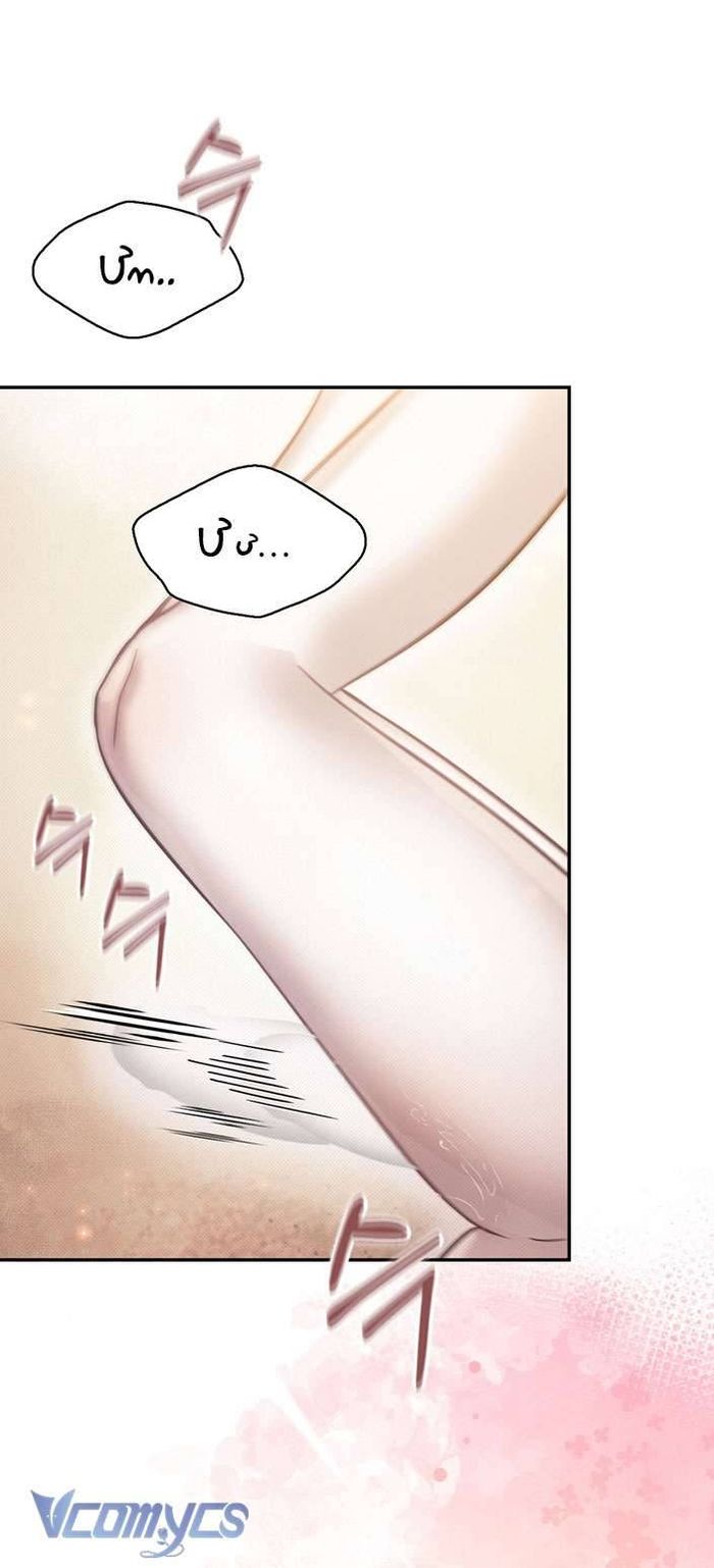 [18+] Tiết Học Bí Mật Của Trung Điện - Chap 30 Ảnh 22