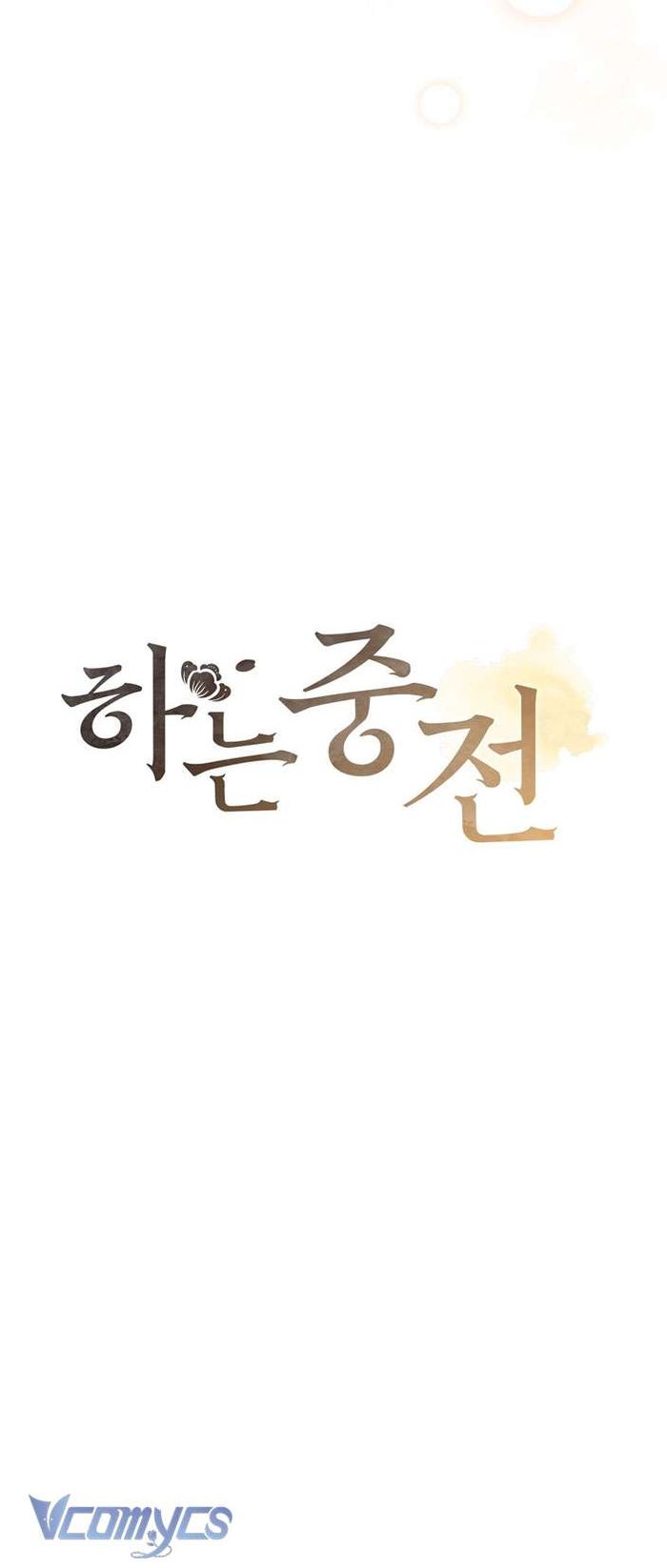 [18+] Tiết Học Bí Mật Của Trung Điện - Chap 33 Ảnh 19