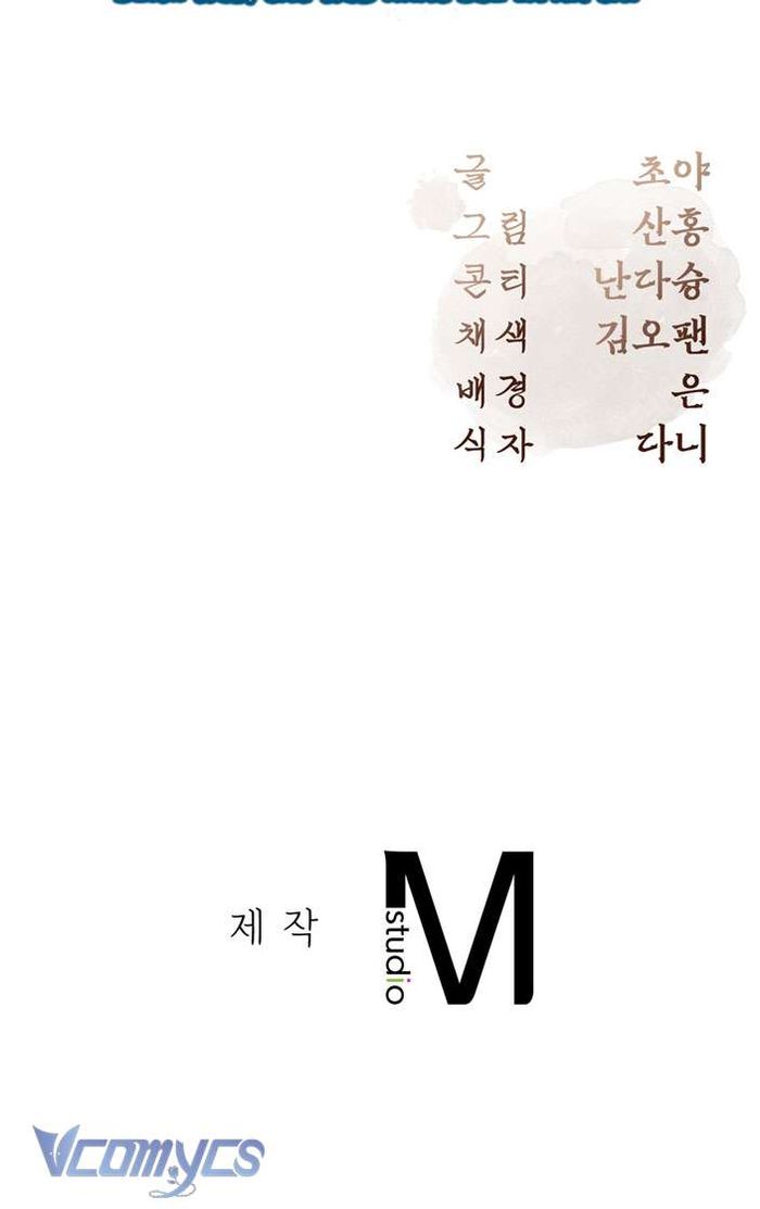 [18+] Tiết Học Bí Mật Của Trung Điện - Chap 35 Ảnh 57