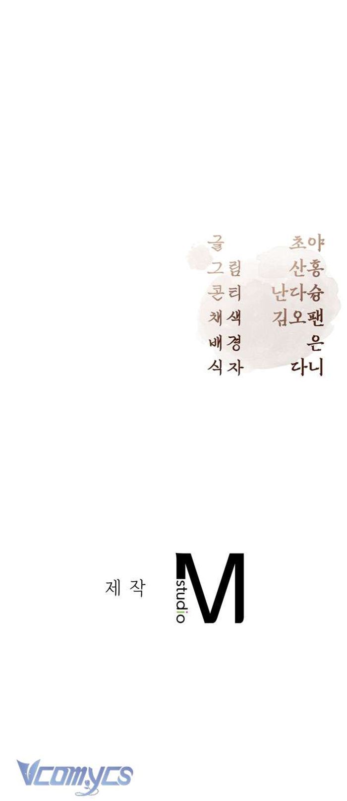 [18+] Tiết Học Bí Mật Của Trung Điện - Chap 38 Ảnh 54