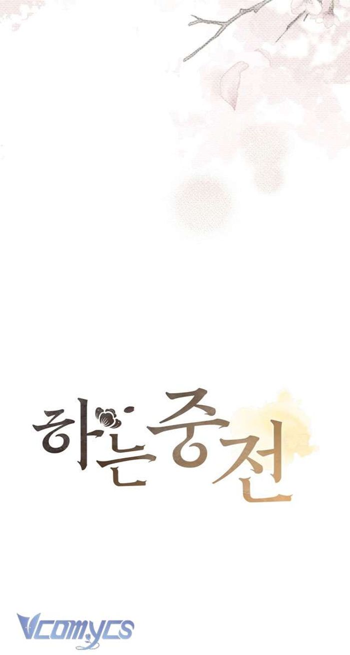 [18+] Tiết Học Bí Mật Của Trung Điện - Chap 41 Ảnh 6