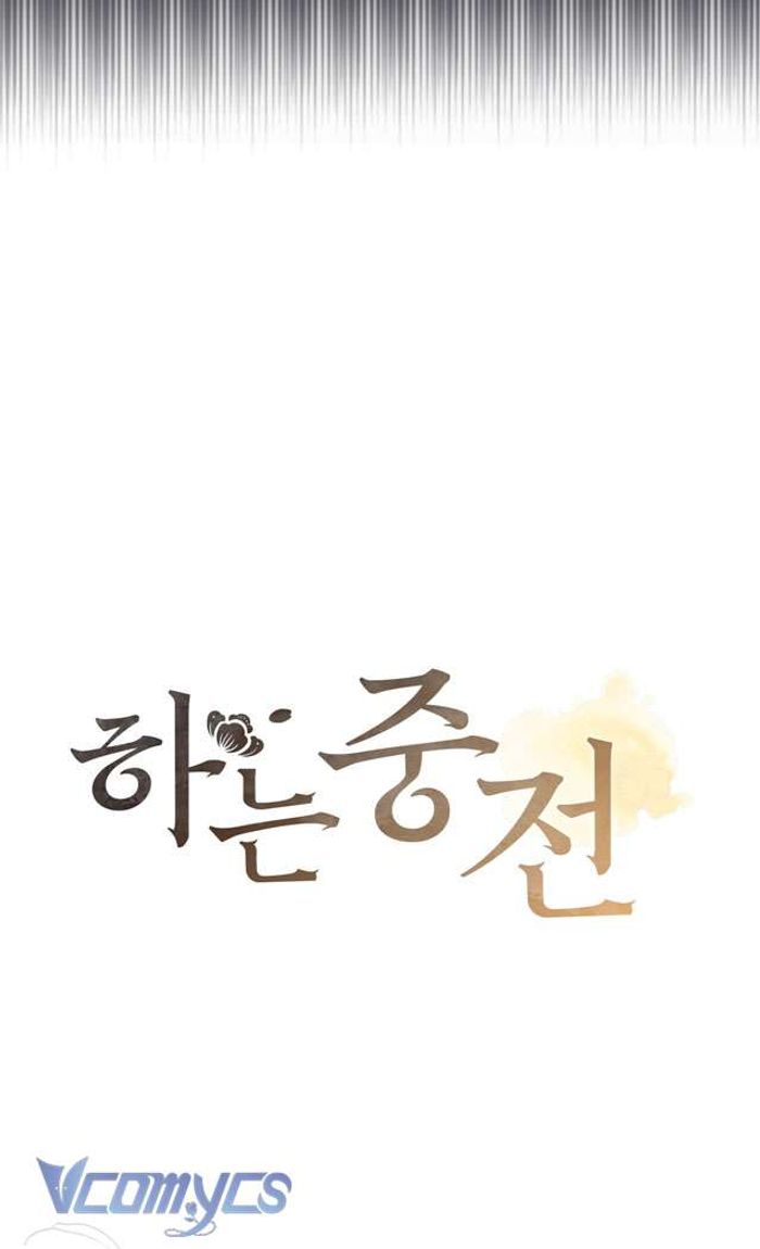 [18+] Tiết Học Bí Mật Của Trung Điện - Chap 44 Ảnh 12