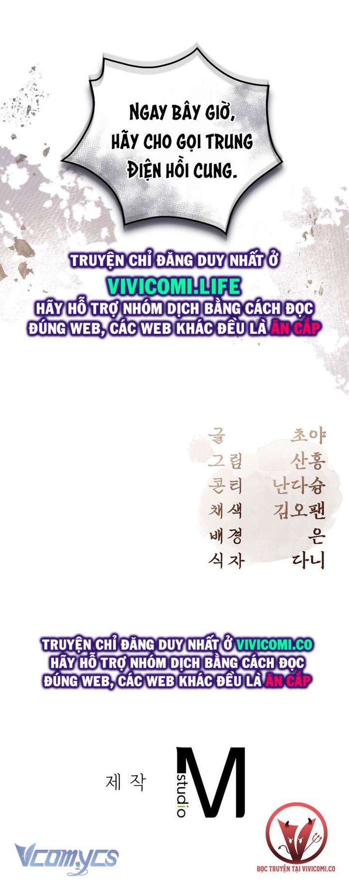 [18+] Tiết Học Bí Mật Của Trung Điện - Chap 47 Ảnh 57