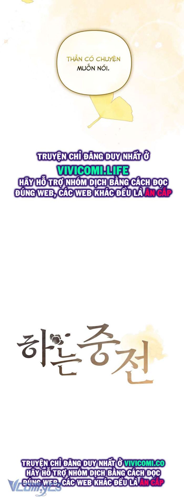 [18+] Tiết Học Bí Mật Của Trung Điện - Chap 48 Ảnh 5
