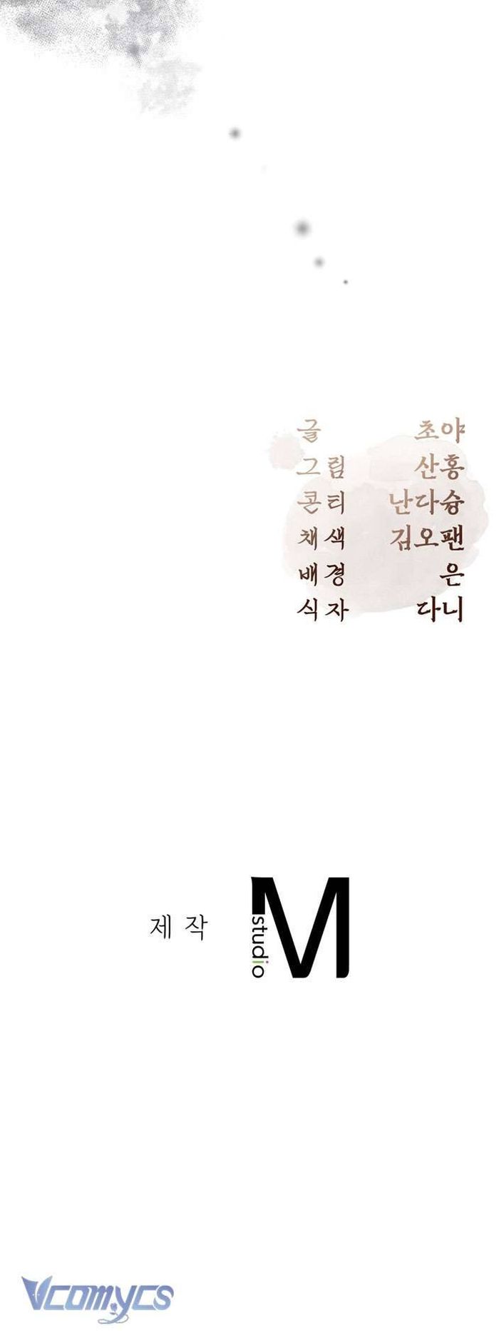 [18+] Tiết Học Bí Mật Của Trung Điện - Chap 5 Ảnh 63