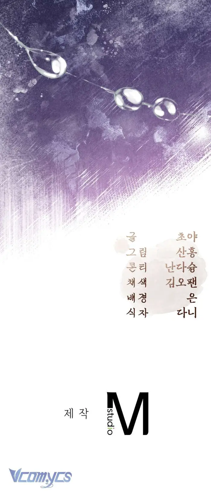 [18+] Tiết Học Bí Mật Của Trung Điện - Chap 52 Ảnh 61