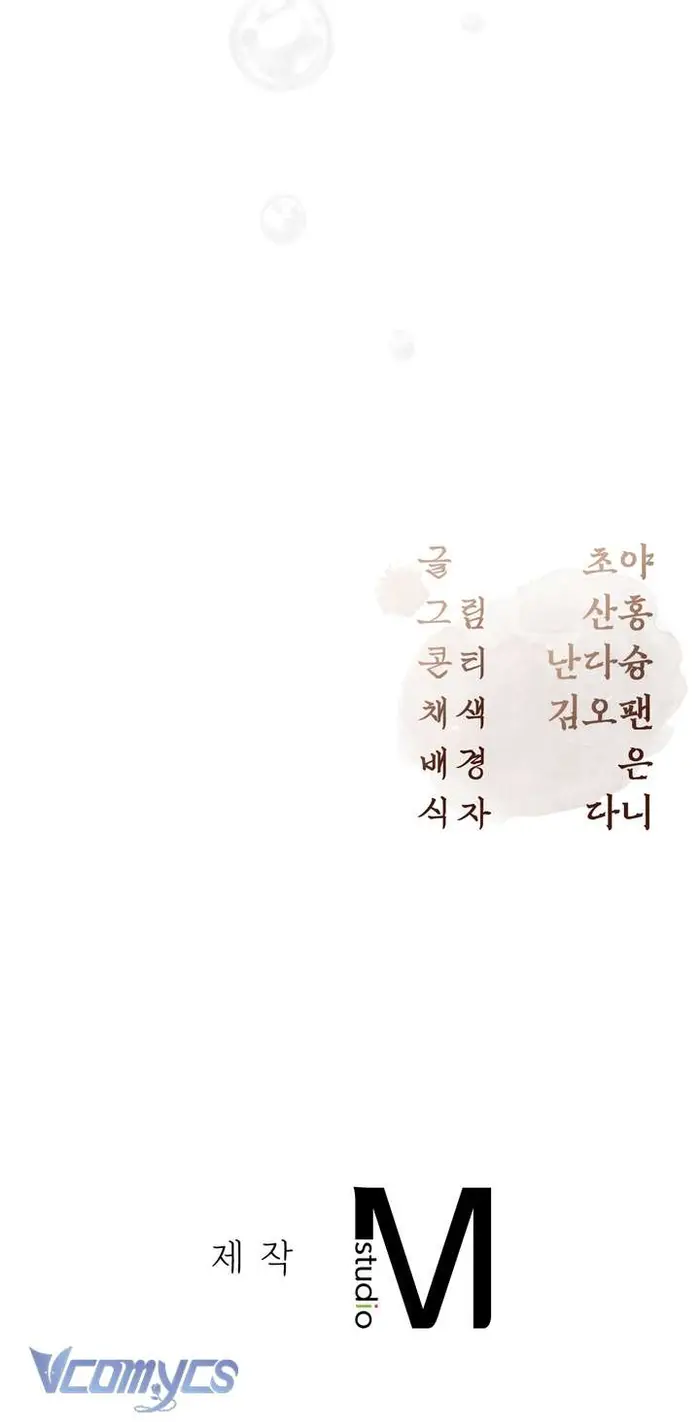 [18+] Tiết Học Bí Mật Của Trung Điện - Chap 54 Ảnh 70