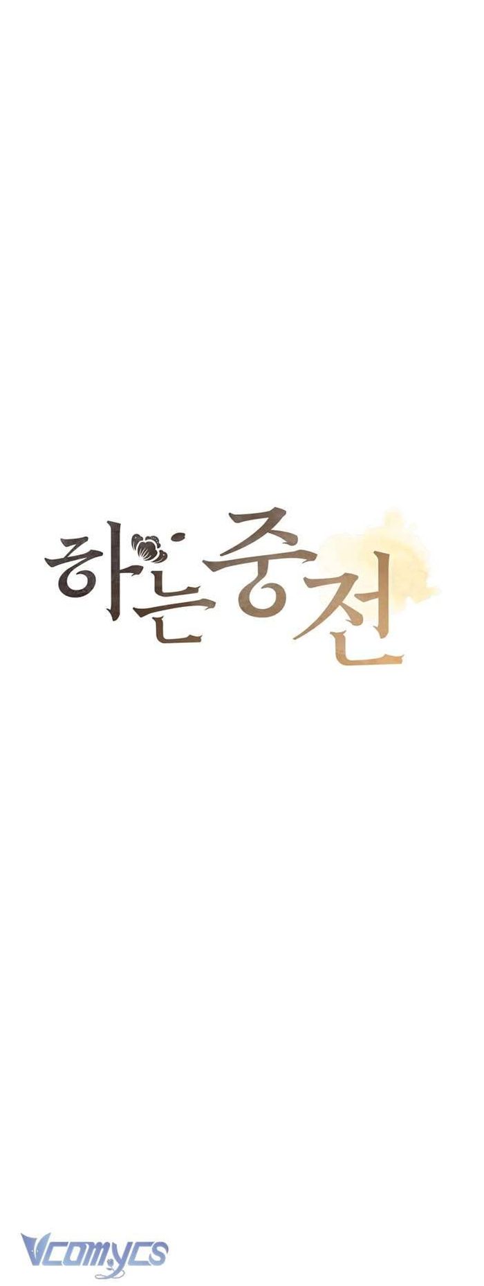 [18+] Tiết Học Bí Mật Của Trung Điện - Chap 6 Ảnh 4