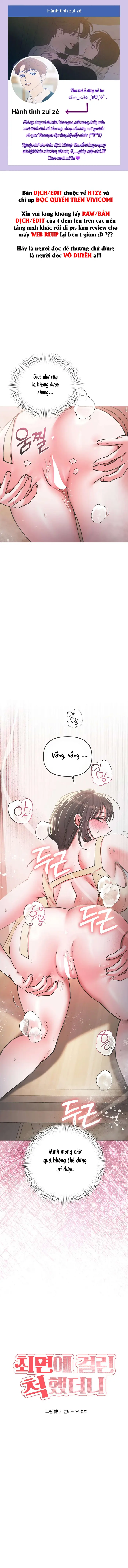 〖18+〗- Tôi Giả Vờ Bị Thôi Miên - Chap 6 Ảnh 1