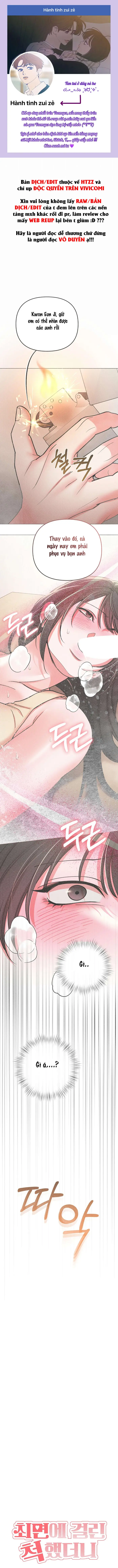 〖18+〗- Tôi Giả Vờ Bị Thôi Miên - Chap 7 Ảnh 1