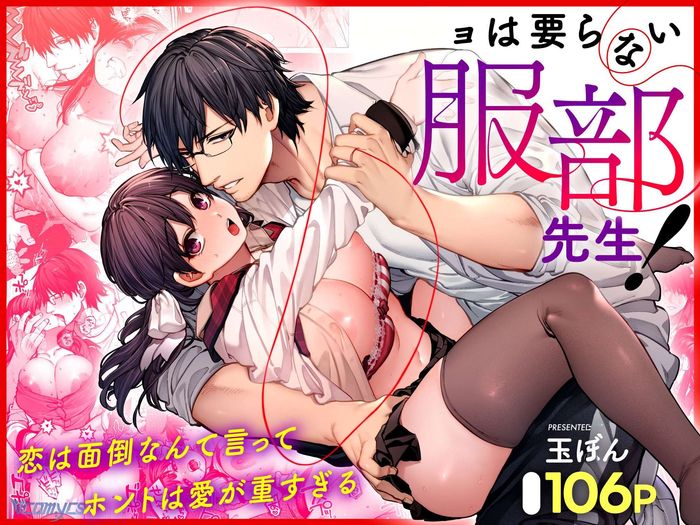 [18+] Tuyển Tập Truyện Ngắn Manga - Chap 1 Ảnh 1