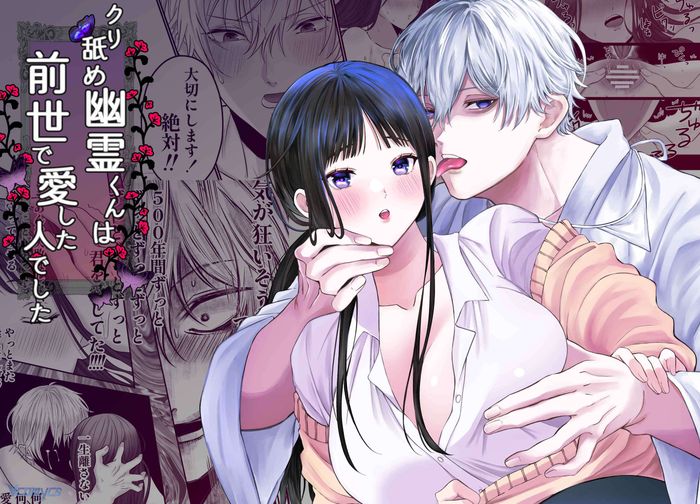[18+] Tuyển Tập Truyện Ngắn Manga - Chap 11 Ảnh 2