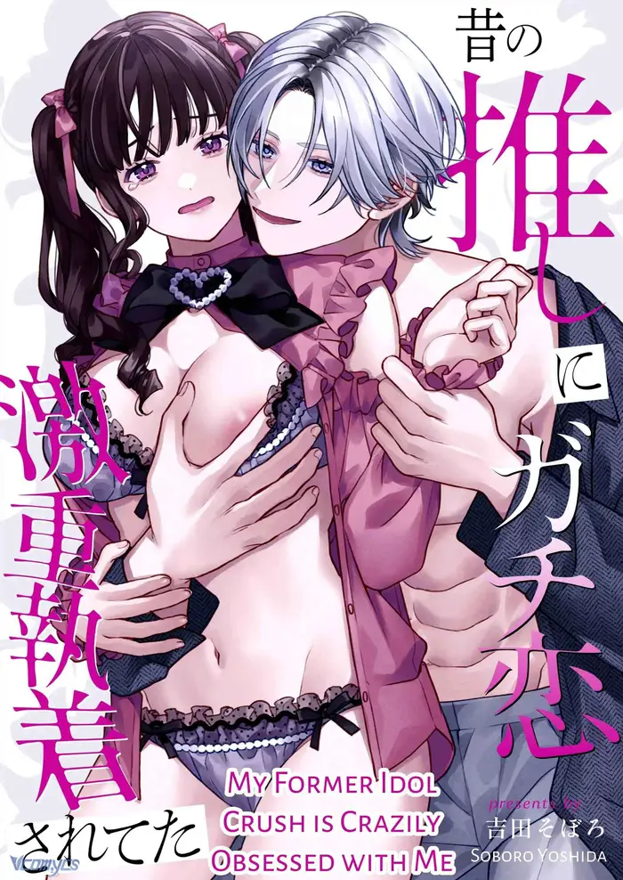 [18+] Tuyển Tập Truyện Ngắn Manga - Chap 26 Ảnh 2