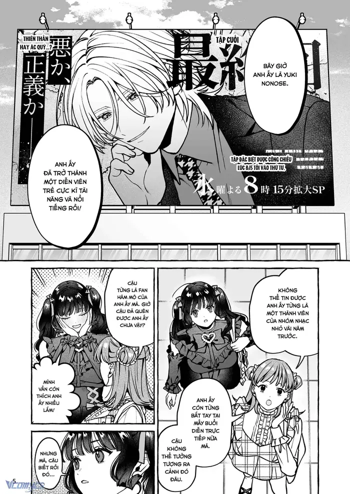 [18+] Tuyển Tập Truyện Ngắn Manga - Chap 26 Ảnh 5
