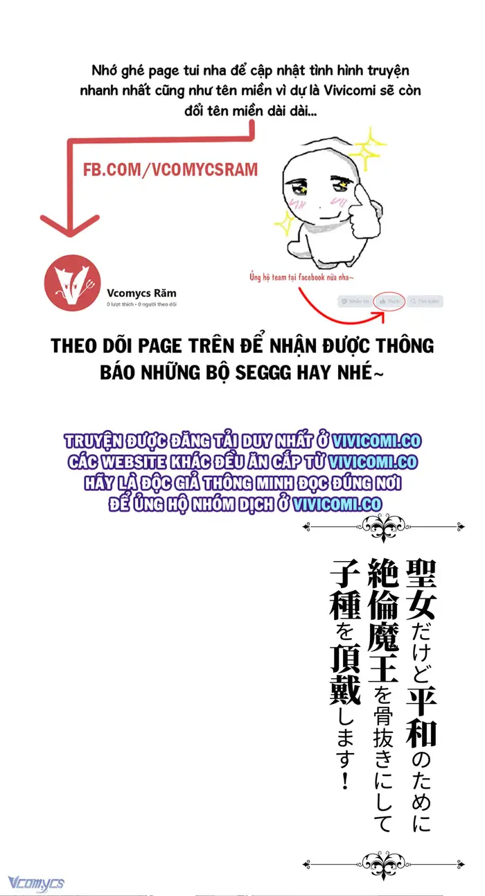 [18+] Tuyển Tập Truyện Ngắn Manga - Chap 33 Ảnh 60