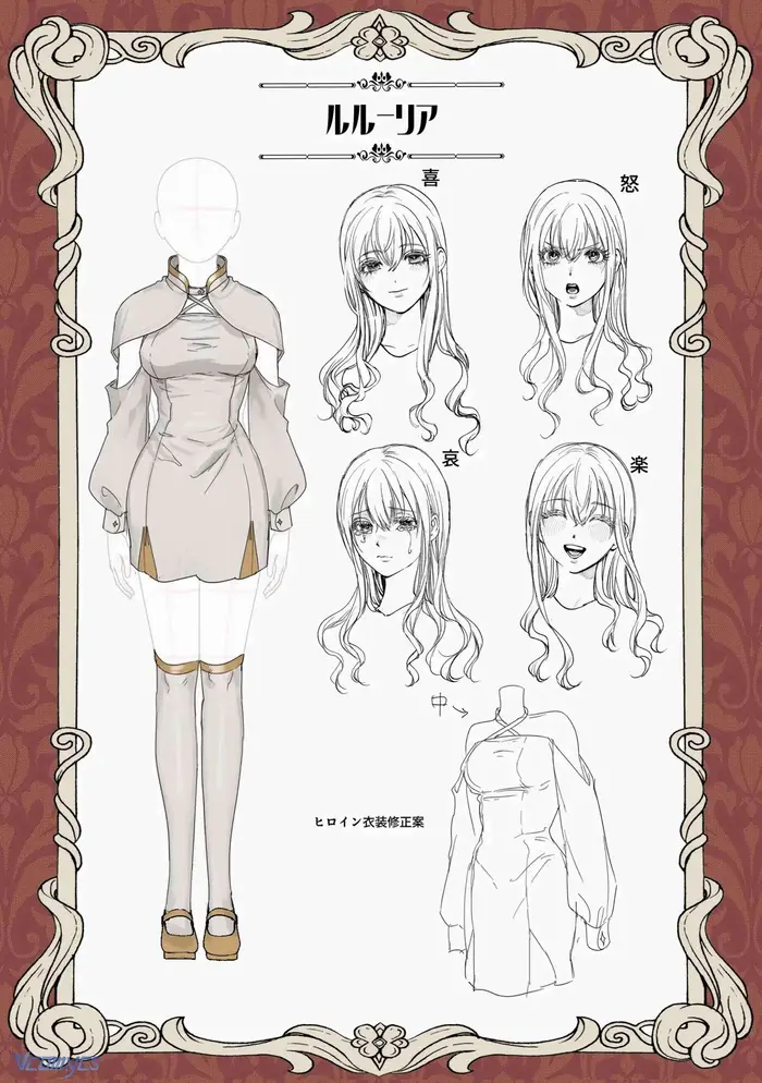 [18+] Tuyển Tập Truyện Ngắn Manga - Chap 33 Ảnh 64
