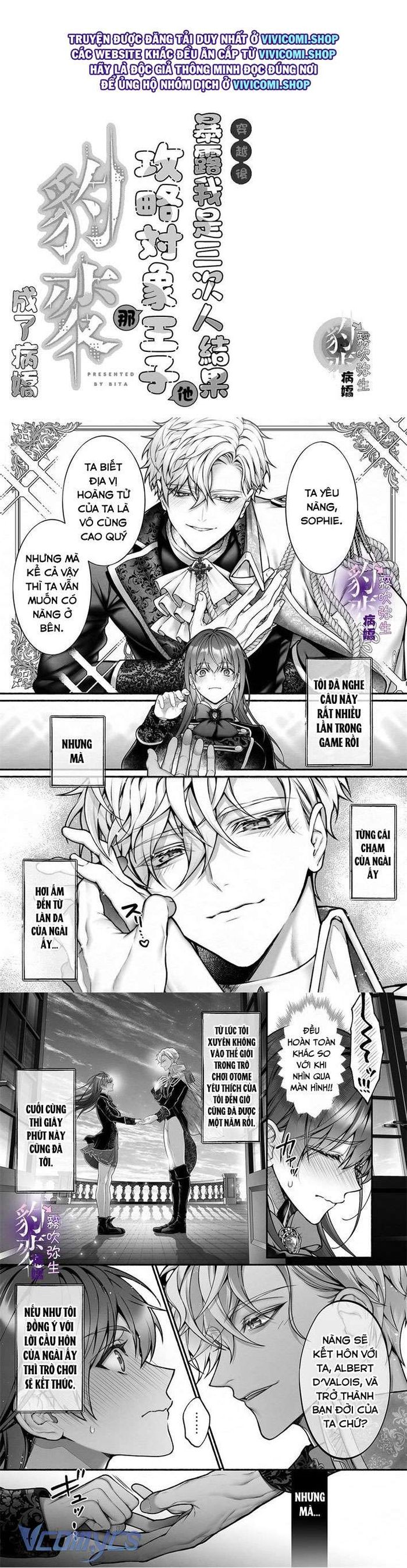 [18+] Tuyển Tập Truyện Ngắn Manga - Chap 4 Ảnh 5