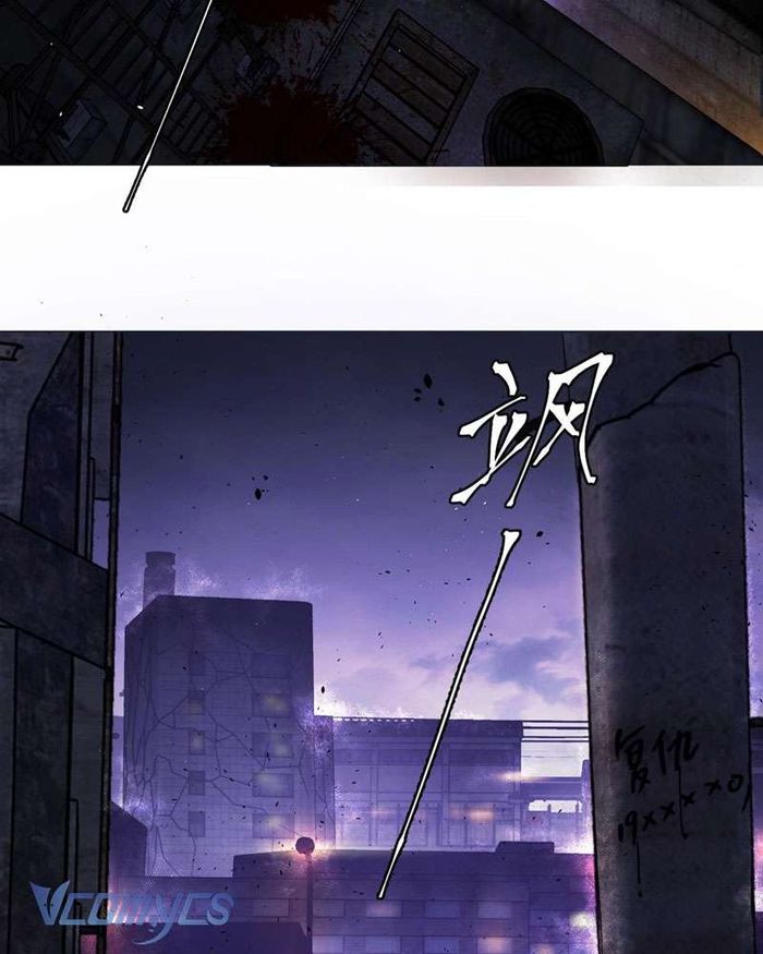 Ác Chi Hoàn - Chap 1 Ảnh 4