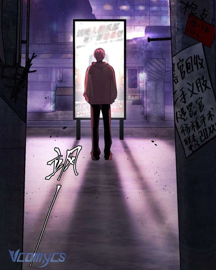 Ác Chi Hoàn - Chap 1 Ảnh 5
