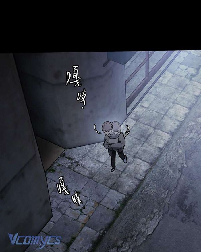Ác Chi Hoàn - Chap 1 Ảnh 80