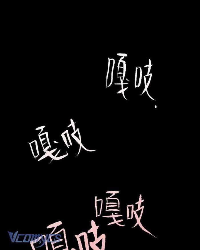 Ác Chi Hoàn - Chap 1 Ảnh 82