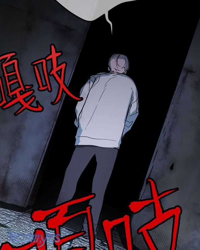 Ác Chi Hoàn - Chap 1 Ảnh 84