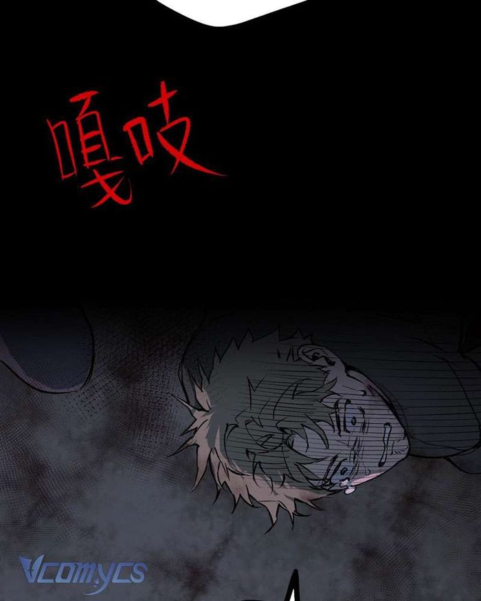 Ác Chi Hoàn - Chap 1 Ảnh 87