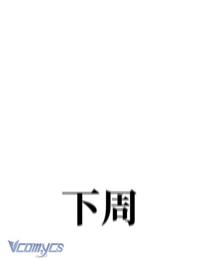 Ác Chi Hoàn - Chap 10 Ảnh 181
