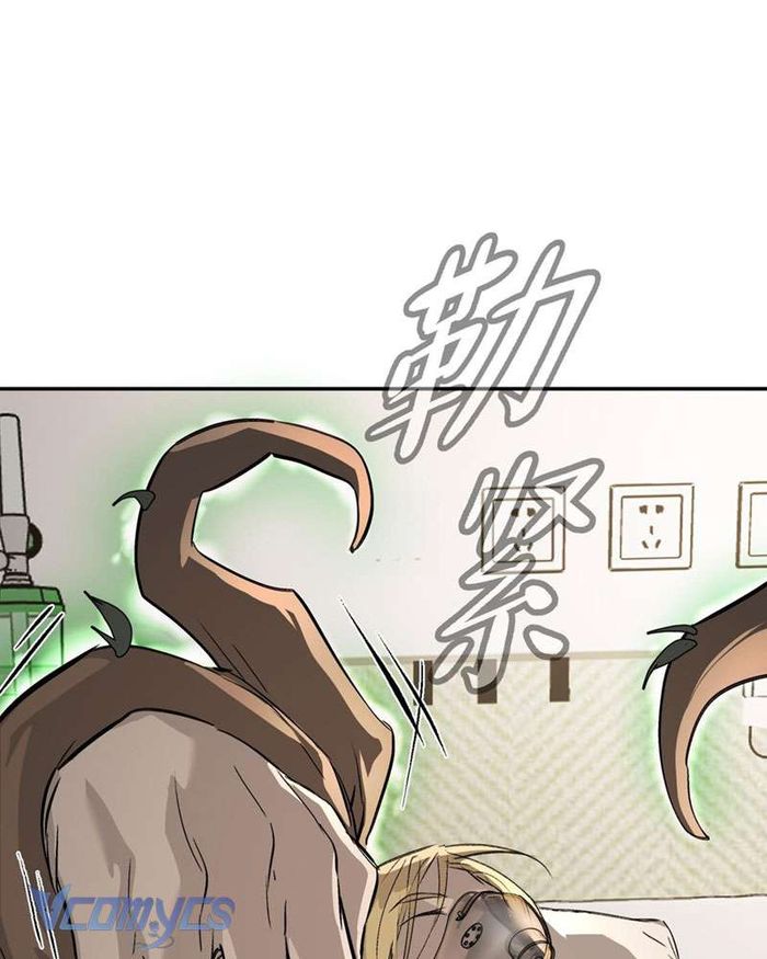 Ác Chi Hoàn - Chap 11 Ảnh 25