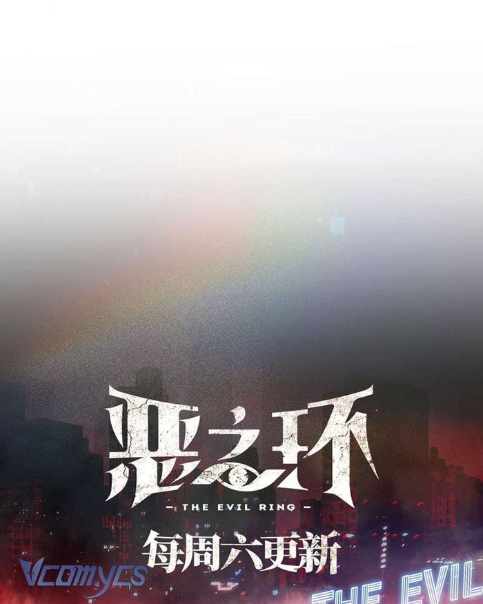 Ác Chi Hoàn - Chap 12 Ảnh 116